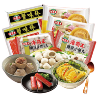 海霸王 火锅丸子牛肉丸鱼丸鱼豆腐鱼蛋鱼籽包锁鲜装关东煮食材组合套装 火锅大礼包2.1kg（4-6人）