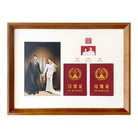 结婚证相框结婚周年纪念框夫妻登记照摆台证件照摆件新婚