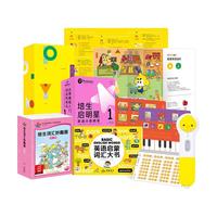 PIYOPEN小鸡球球点读笔32Gwifi版2-6岁培生英语启蒙套装
