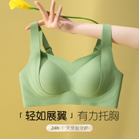 都市丽人 女士内衣女 任选2件