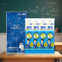 伊利 QQ星榛高小状元儿童成长学生奶粉4段6岁+ CBP/DHA/燕窝酸 20g*4