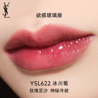  YSL/圣罗兰 显色 女士口红  5.5ml 622