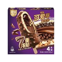 曾舜晞同款满减专区【全店满149】和路雪可爱多超级棒冰淇淋