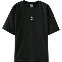 美特斯邦威短袖T恤男女夏季宽松纯棉京剧文化印花圆领T恤