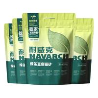 耐威克猫砂绿茶豆腐猫砂除臭无尘膨润土混合猫沙20公斤