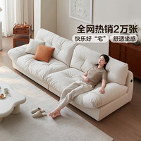 QuanU/全友 防污面料 布艺沙发