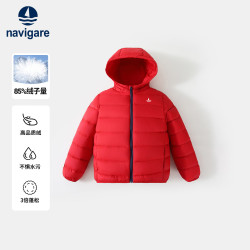 navigare 儿童 保暖羽绒服 百搭休闲 防寒外套