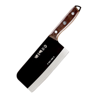 張小泉 黑将不锈钢厨房家用刀具 切菜刀 斩切刀  D101311