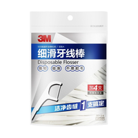 3M 牙线棒细滑牙线棒 40支装
