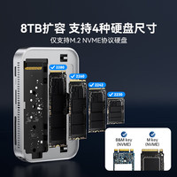 阿卡西斯 M.2 NVMe移动硬盘盒Type-C3.1固态SSD硬盘盒子笔记本电脑单协议外置全铝盒子 磁吸固态硬盘盒扩展坞适用于iPhone扩容投屏