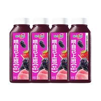 WEICHUAN/味全每日C桑葚莓桃复合果汁新鲜天然冷藏组合装饮料