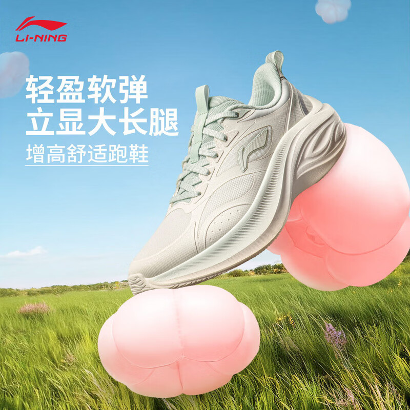 云雾白-3