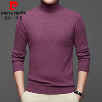 皮尔卡丹100%羊毛衫男士秋冬高领薄款纯色毛衣百搭针织衫 紫红 180 