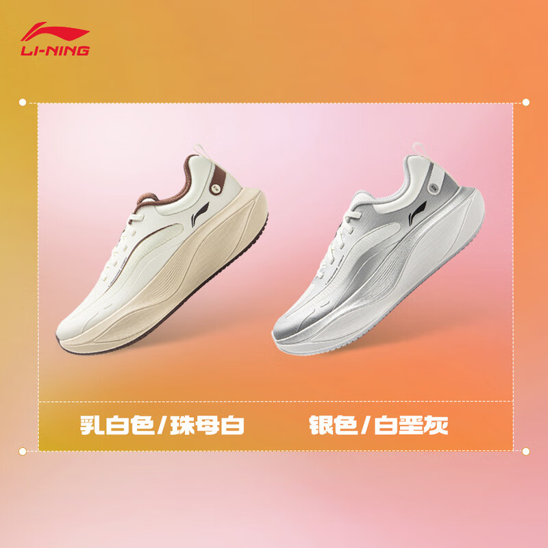 银色/白垩灰-19