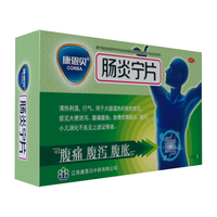 康恩贝 肠炎宁片 0.42g