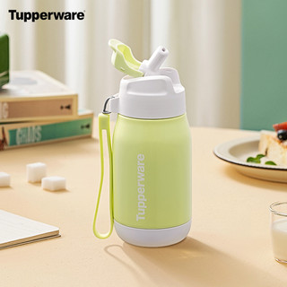  Tupperware/特百惠 食品级不锈钢 儿童保温杯