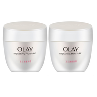 OLAY 玉兰油 水润滋润霜补水保湿面霜提亮肤色护肤品