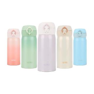 THERMOS 膳魔师 保温杯渐变色316L不锈钢男女水杯车载直饮便携杯子