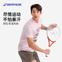  DECATHLON/迪卡侬 宽松 男士短袖T恤  淡紫色 M