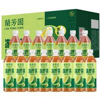 LAN FONG YUEN 兰芳园 冻柠茶瓶装整箱港式低糖零0脂肪鸭屎香柠檬茶饮 5 鸭屎香