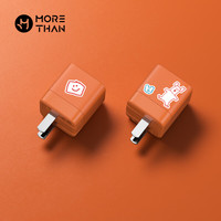 魔赞经典系列 30W 库卡橙 全包苹果iphone充电头手机插头氮化镓3C认证闪充快充