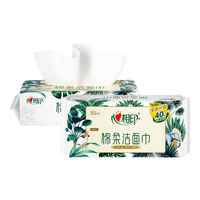 心相印（Mind Act Upon Mind）洗脸巾干湿两用棉柔洁面巾加大加厚柔软亲肤擦脸巾一次性干巾 50抽/包 2包装