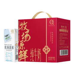 认养 牧场源鲜纯牛奶早餐奶200mL*10盒礼盒装