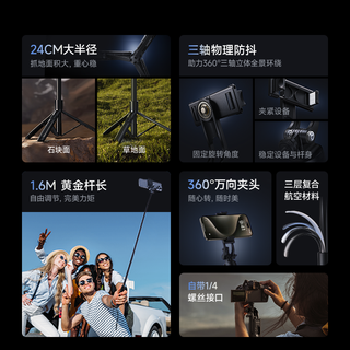 【W&P】自拍杆2025旅游便携直播专业款防抖拍照自拍杆落地三脚架手机支架拍摄万能补光灯2024