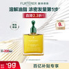 RENE FURTERER 馥绿德雅 5号头皮护理精油深层清洁调养营养液