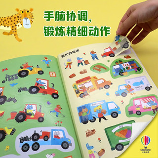 开着卡车去工作/尤斯伯恩幼儿经典贴纸书