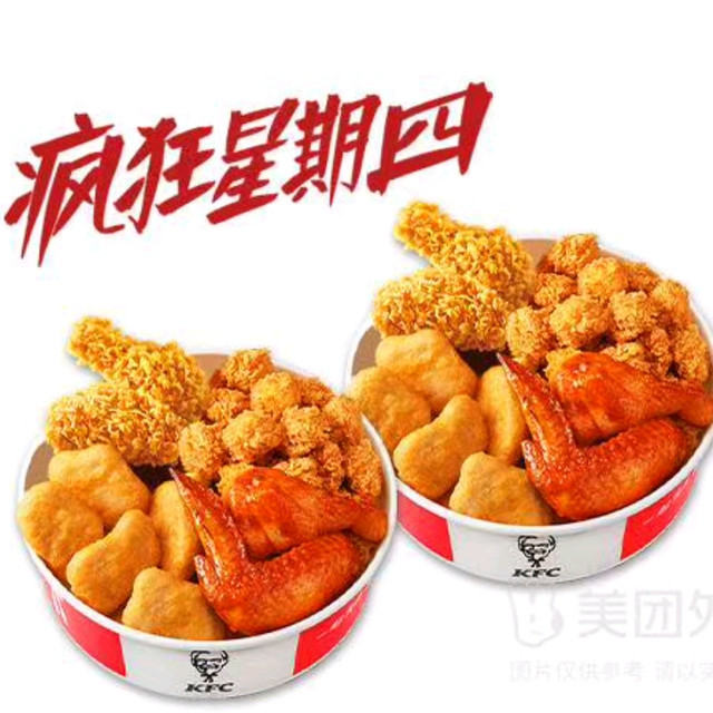 肯德基 疯狂四味八拼