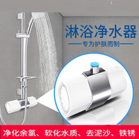 海尔(Haier)智能淋浴花洒套装增压花洒喷头钢琴按键数显淋浴全套家用 沐浴花洒过滤器（）