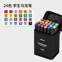 得力马克笔双头油性马克笔水性涂鸦画画笔速干