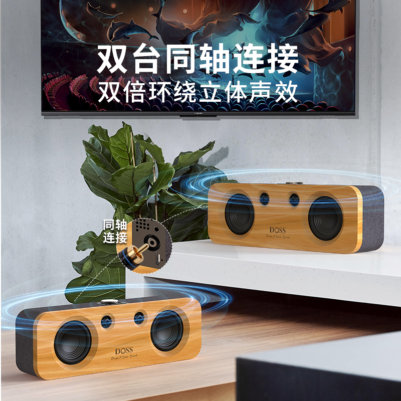 TWS影院立体声双音箱组合装【音箱2个+1张【HIFI试音200首无损音乐卡】