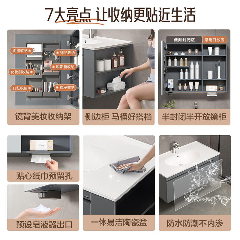 箭牌浴室柜陶瓷一体盆实木卫生间洗漱台卫浴柜洗脸盆洗手盆柜组合