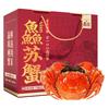 鱻谣 XIAN YAO 大闸蟹全母2.8-3.1两5对10只去绳足重鲜活螃蟹现货生鲜蟹礼盒（10只）