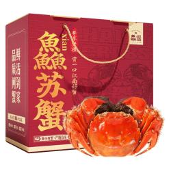 鱻谣 大闸蟹 母蟹110-125g 8只 礼盒装