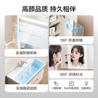恒洁金属铝合金不锈钢浴室柜海洋盆全包背板智能360补光除雾镜柜2523J 【海洋盆+除雾+折叠镜+360补光】100CM