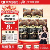 今日必买：Bio-E 美式黑咖啡180ml*5袋（赠1袋）