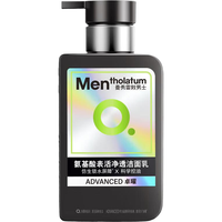 曼秀雷敦 控油 男士洁面乳  150ml