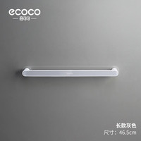 意可可 ecoco毛巾架卫生间免打孔毛巾置物架浴室吸盘挂架浴巾架子毛巾置物挂杆