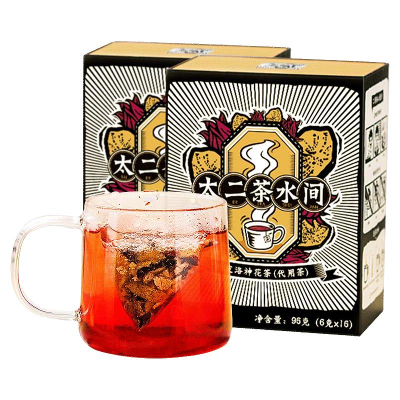 太二陈皮洛神花茶2盒门店同款玫瑰茄女生养生三角茶包冷泡茶