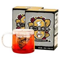 太二陈皮洛神花茶2盒门店同款玫瑰茄女生养生三角茶包冷泡茶