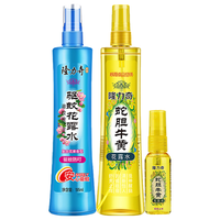 Longrich 隆力奇 驱蚊花露水套装(驱蚊+蛇胆牛黄) 195ml*2瓶