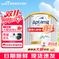 Aptamil 爱他美 澳洲白金版新西兰澳爱白金婴幼儿配方奶粉 1段6罐27年6月效期