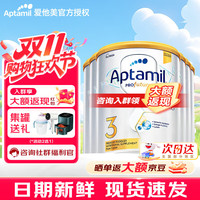 Aptamil 爱他美 澳洲白金版新西兰澳爱白金婴幼儿配方奶粉 3段6罐27年4月效期