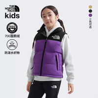 THE NORTH FACE 童装ICON96 Nuptse防泼水鹅绒羽绒马甲保暖|8A4B 6KO/极巅紫 140 (M) 充绒量约91g
