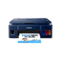 佳能 G3811/G3836墨仓式连供打印机复印扫描家用办公手机无