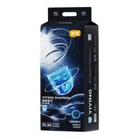 【百亿】宜婴璀璨星河拉拉裤超薄柔软小内裤婴儿透气纸尿裤尿不湿