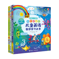 《儿童英语单词大书尤斯伯恩毛毛虫点读》